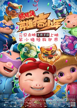 亚洲精品123区